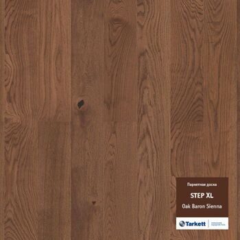 Паркетная доска Tarkett Step XL 1200х164 OAK BARON SIENNA