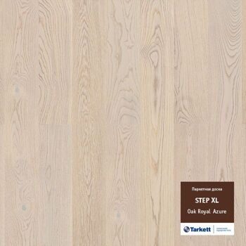 Паркетная доска Tarkett Step XL 1000х164 OAK ROYAL AZURE