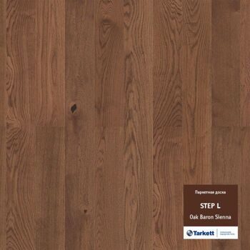 Паркетная доска Tarkett Step L 1000х140 OAK BARON SIENNA